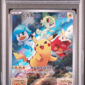 ポケモンカード ピカチュウ 001/SV-P PSA10 GEM MT 10