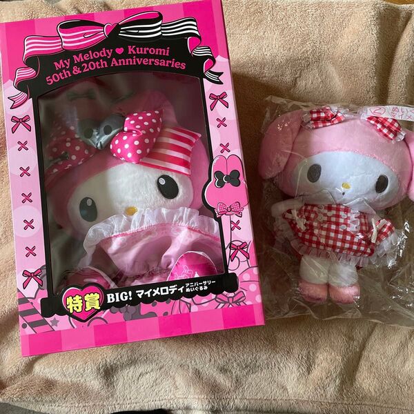 ハッピーくじ アニバーサリー マイメロ クロミ 特賞 BIG ぬいぐるみ・マイメロくじ②ぬいぐるみ 新品未開封
