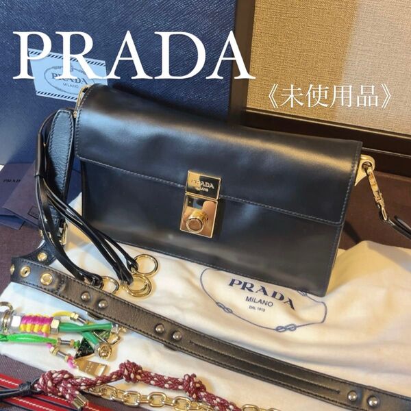 《 未使用 箱 付属品付き 》 PRADA プラダ チャーム付 ソフトサウンド スモール レザー ショルダーバッグ 黒 現行モデル