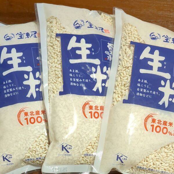 宝来屋 米麹 生麹 東北産米100% 300グラム 3袋