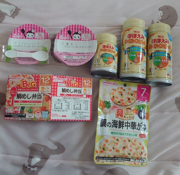 【即購入大歓迎】離乳食 ベビーフード ほほえみ らくらくミルク