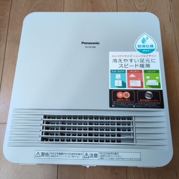 Panasonic DS-FN1200 セラミックファンヒーター 美品