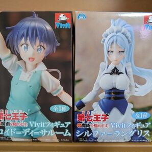 転生したら第七王子だったので、気ままに魔術を極めます Vivit ロイド=ディ=サルーム シルファ=ラングリス フィギュア