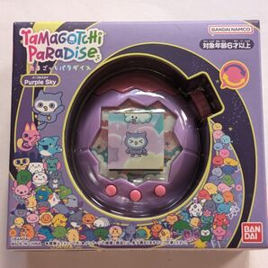 たまごっちパラダイス パープルスカイ