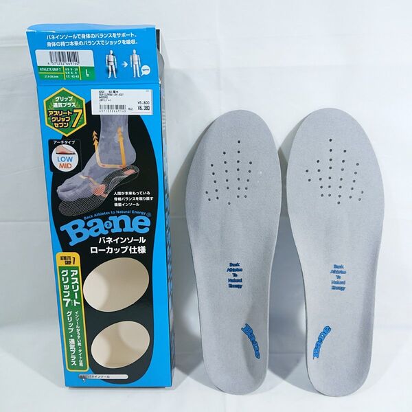【新品未使用】バネインソール/アスリートグリップセブン/ローカップ仕様/L/BANE/中敷き/アーチサポート/扁平足/立ち仕事
