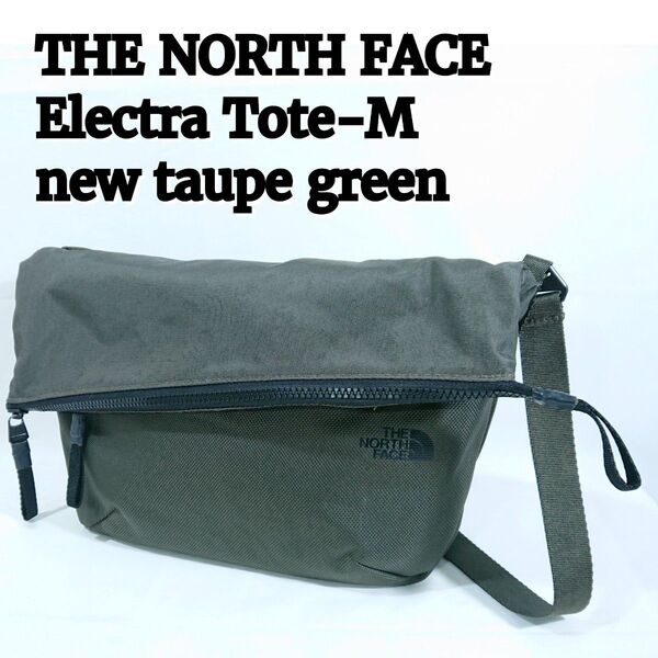 ■ザ・ノースフェイス/エレクトラトートM/ニュートープグリーン/カーキ/ショルダーバッグ/ THENORTHFACE