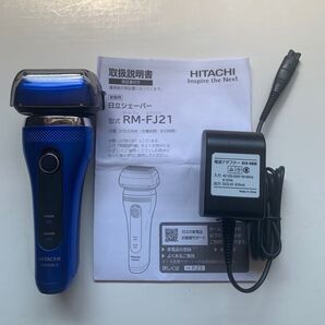日立 シェーバー RM-FJ21 電気シェーバー