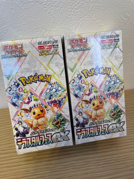 ポケモンカードゲーム ハイクラスパック テラスタルフェスex 2BOX シュリンク付