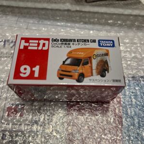 廃盤 91 CoCo壱番屋 キッチンカー