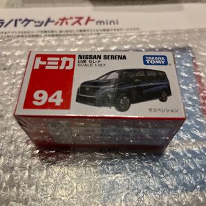 94 日産 セレナ