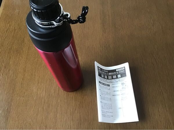 水筒 保冷 ステンレスボトル 500ml