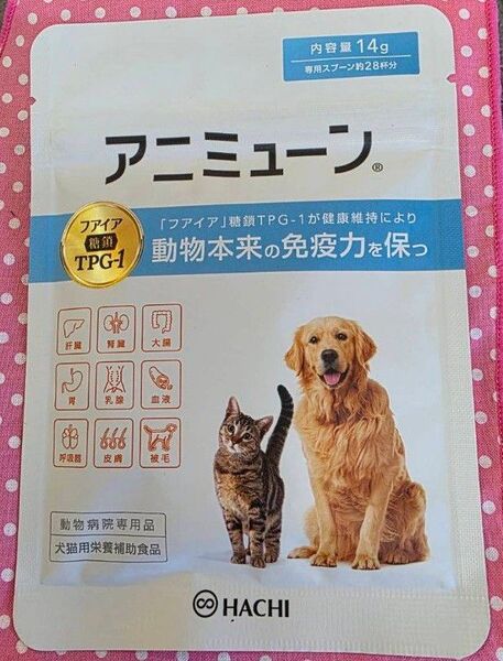 アニミューン 14g 猫犬用サプリメント TPG-1配合