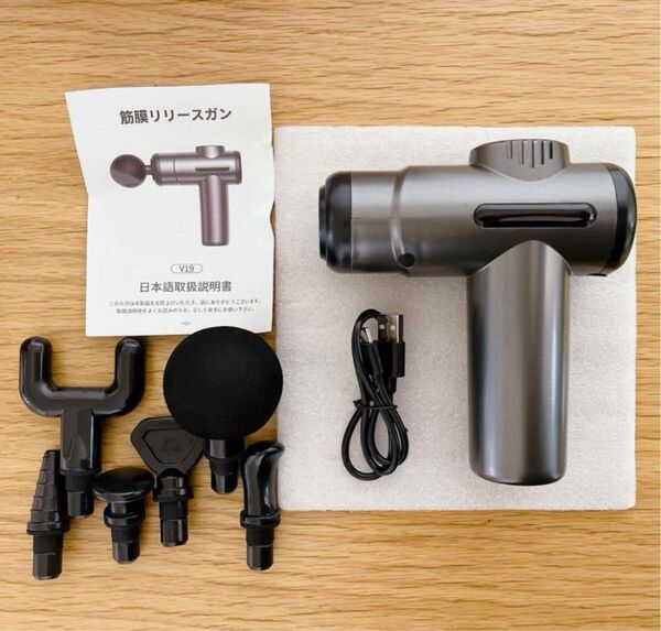 38. 筋膜リリースガン ハンディガン 6段階強力振動 Type-C充電式