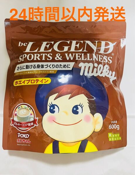 【未開封】ビーレジェンド ホエイ プロテイン フジヤ 不二家 ミルキー ココア 600g