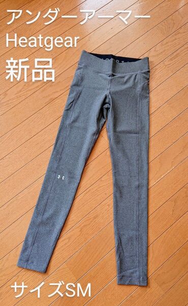 新品◆アンダーアーマー レギンス スパッツ heatgear フィットネス ゴルフ ヨガ ランニング レディス