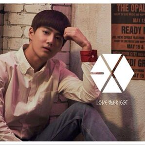 EXO スホ love me right アルバム エクソ ラミライ