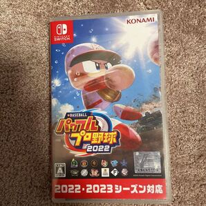 eBASEBALL パワフルプロ野球2022