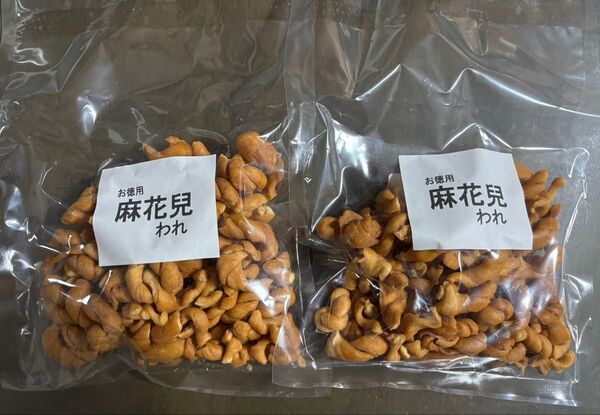 お得用 マファール 麻花兒 よりより 2袋