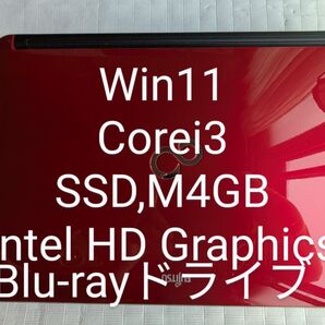 No.131、富士通ノートPC、Win11、Corei3、M4G、SSD、Blu-ray