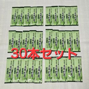 【30本】粉末緑茶 美粉末スティック