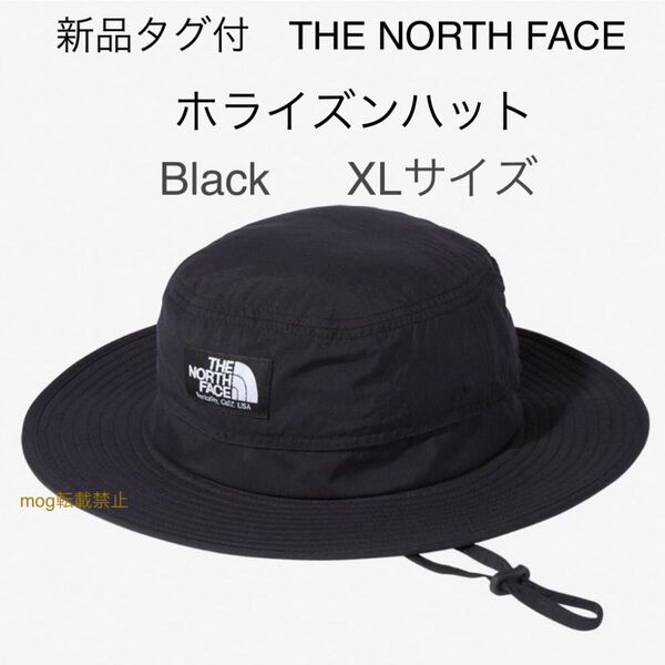 THE NORTH FACE 新品タグ付【XLサイズ】ノースフェイス ホライズンハット ブラック