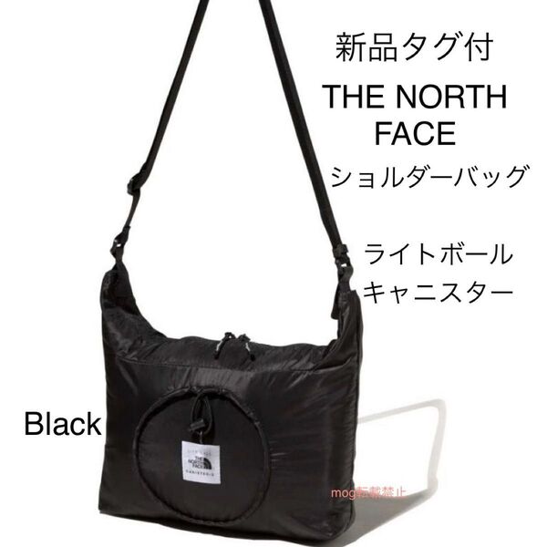 THE NORTH FACE 新品タグ付 ノースフェイス 【ショルダーバッグ ライトボールキャニスターS】