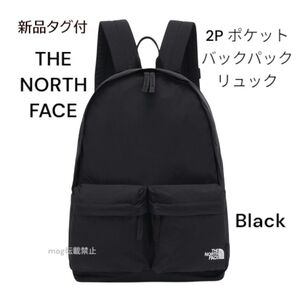 THE NORTH FACE 新品タグ付 ノースフェイス 【2P ポケット バックパック】リュック 30L Black