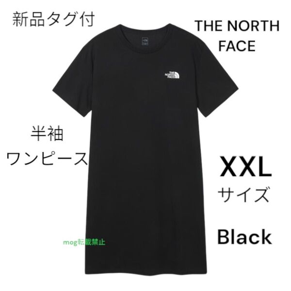 THE NORTH FACE 新品タグ付 ノースフェイス 【XXLサイズ ブラック】半袖ワンピース 白ロゴ