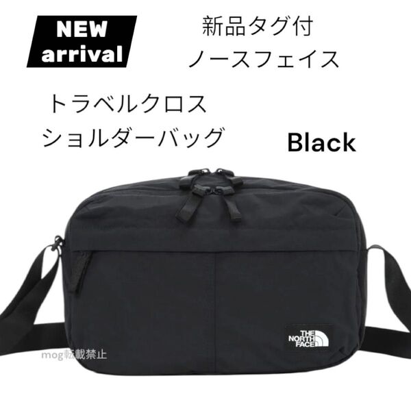THE NORTH FACE 新品タグ付 ノースフェイス 【トラベルクロス ショルダーバッグ】ブラック