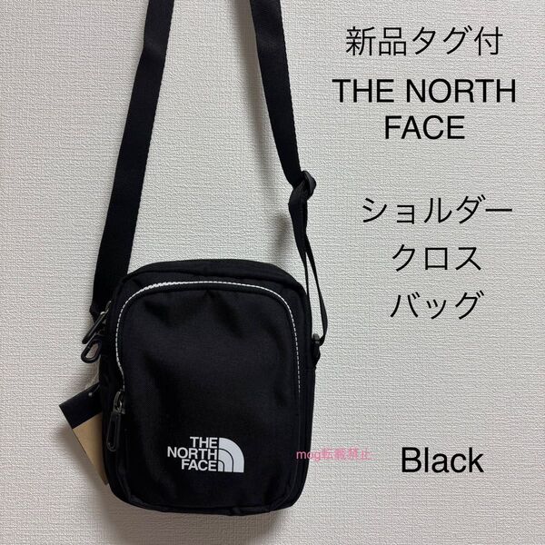 THE NORTH FACE 新品タグ付 ノースフェイス 【ショルダークロスバッグ】黒 ホワイトジッパー