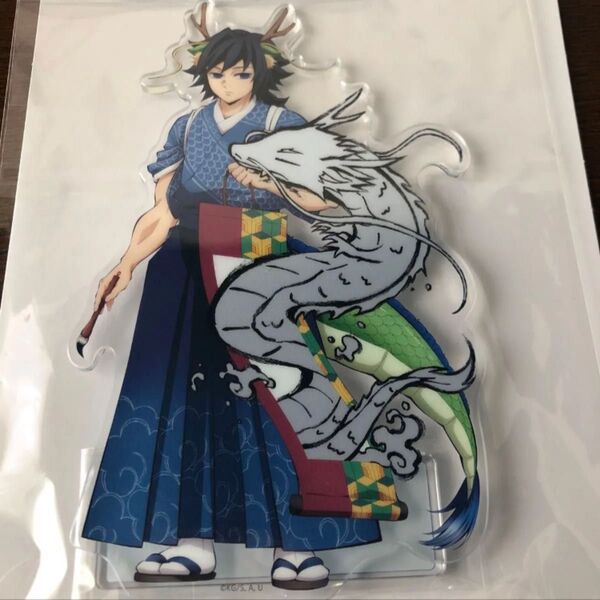 鬼滅の刃 アニメ伍周年記念祭 後夜祭 辰年ランダムアクリルスタンド 冨岡義勇