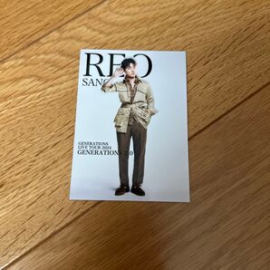 GENERATIONS 2.0 佐野玲於 フォトカード