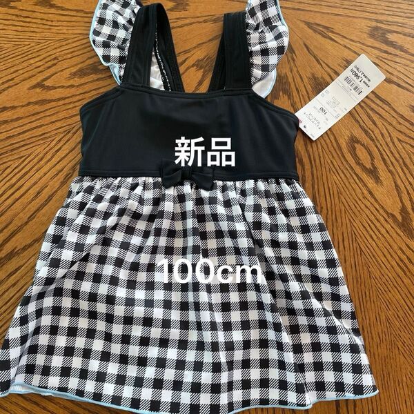 【新品】タグ付き 女の子 水着 ワンピース水着 チェック 黒 ブラック 100cm スイムウェア
