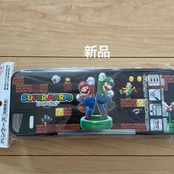 【新品】スーパーマリオ マリオ ルイジ 筆箱 ペンケース 両面開き uni 日本製 小学生 日本製