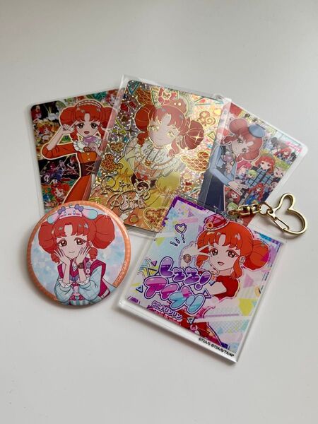 アイプリワールド リンリン カード、缶バッジ、アクリルキーホルダーセット