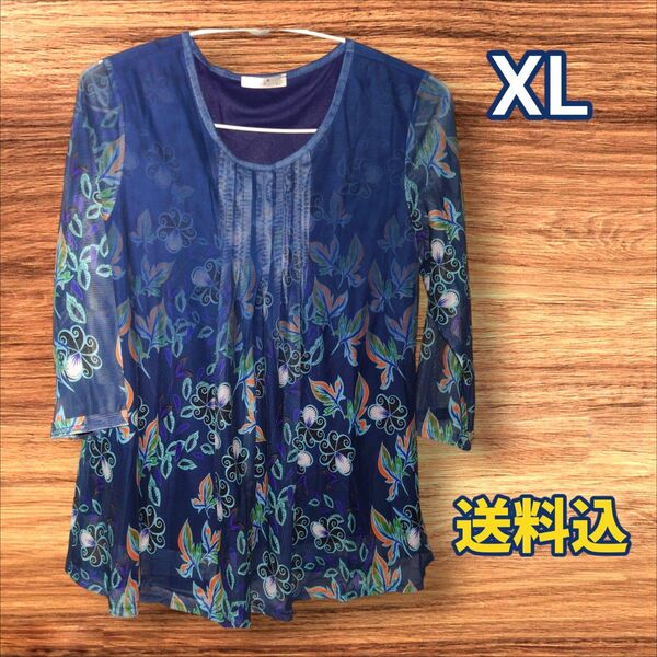 チュニック XL 新品 七分袖 メッシュレイヤード 花柄 薄手 シアーチュニック