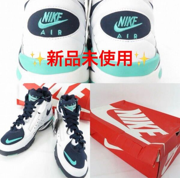 早い者勝ち NIKE Air Maestro 2 LTD エア マエストロ