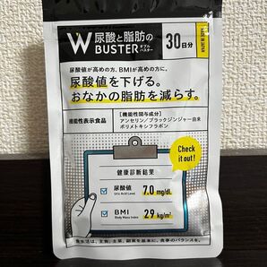 新品未開封 尿酸と脂肪のダブルバスター 90粒