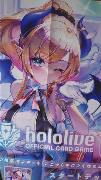 ホロライブ 癒月ちょこ 販促ポスター 非売品 hololive
