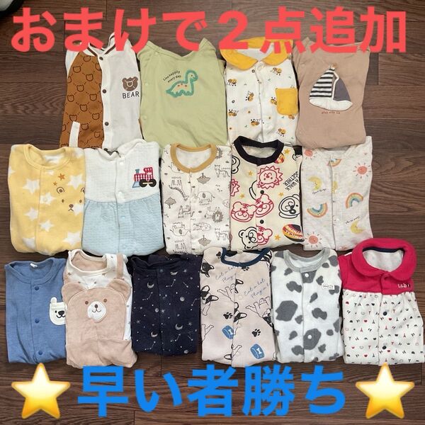 早い者勝ち ベビー 男の子 ロンパース まとめ売り 新生児 50〜70 サイズ 15点+おまけ2点