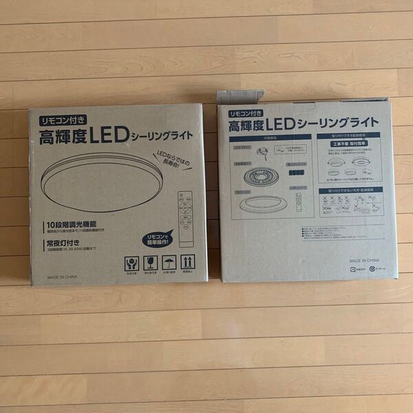 シーリングライト LED 間接照明 6〜8畳 調光調色 LED照明 間接光 常夜灯モード 間接光照明 寝室 白枠 節電 薄形