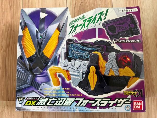 仮面ライダーゼロワン 滅亡迅雷フォースライザー中古 変身ベルト