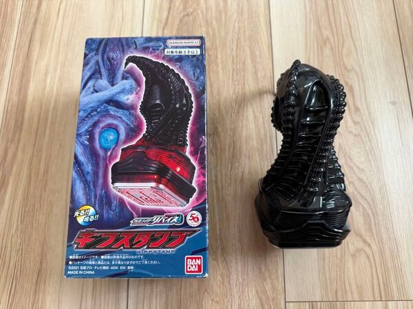 仮面ライダーリバイス ギフスタンプ