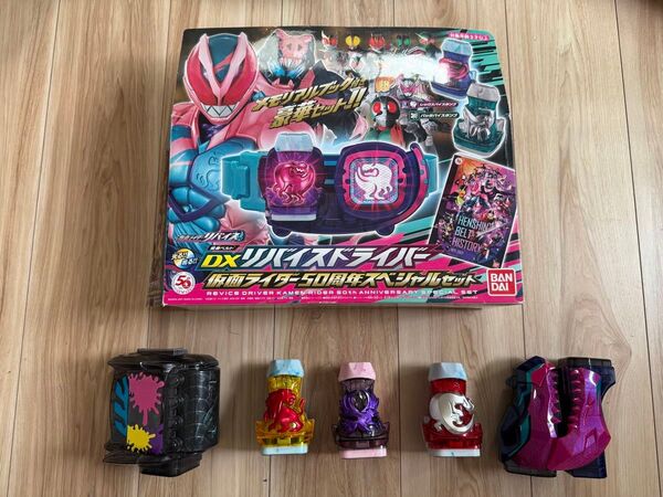 仮面ライダーリバイス DXリバイスドライバースタンプセット