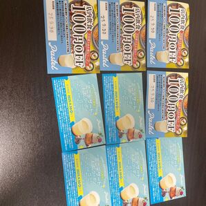 pastel クーポン 株主優待