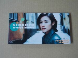 ES092　即決【8㎝シングルCD】　原田知世『シンシア』　プロモ盤　非売品