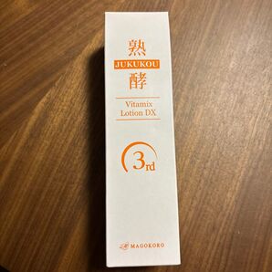 MAGOKORO JUKUKOU 酵時 Vitamix Lotion DX 3rd 150ml