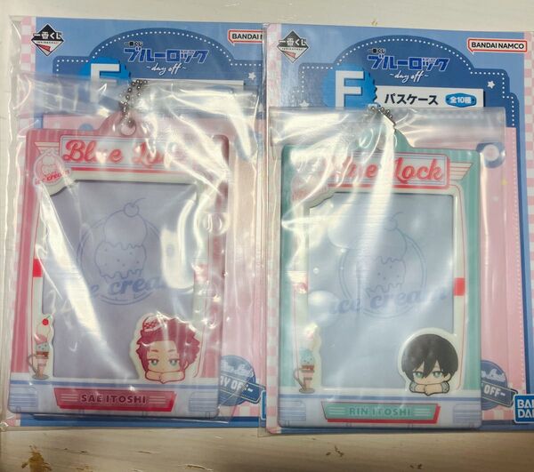 【新品・未開封】一番くじ ブルーロック 〜day off〜 F賞 パスケース 糸師冴 糸師凛 2個セット