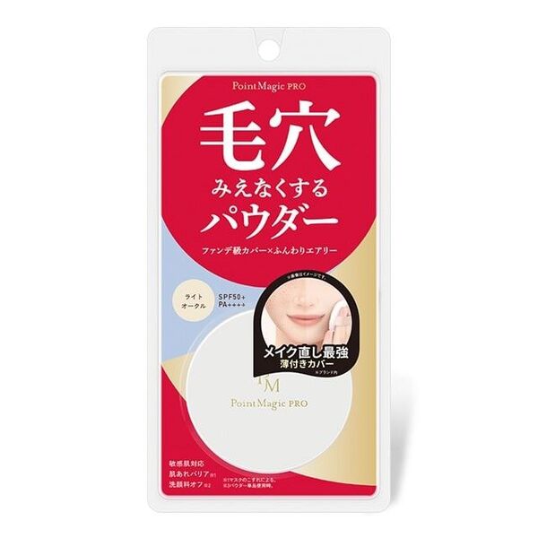 【アットコスメ★5.2】 ポイントマジックPROプレストパウダー C00 ライトオークル(明るい肌色)パウダーファンデーション