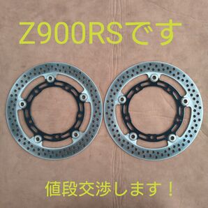 #Kawasaki #カワサキ #Z900RS #純正 #ブレーキディスク